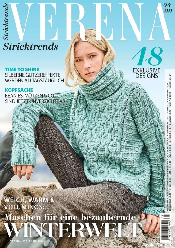 Вязаные модели в журнале «Verena Stricktrends №4 2022»