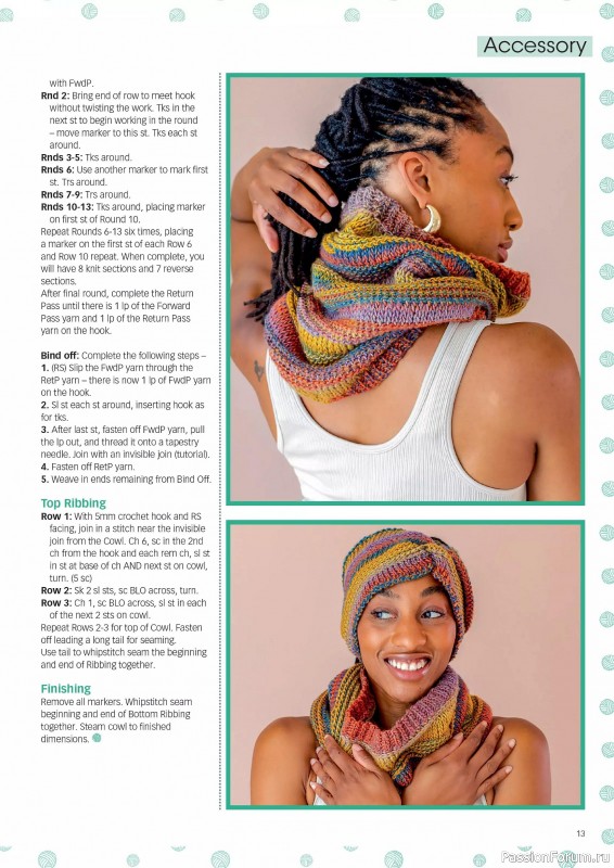 Вязаные проекты крючком в журнале &laquo;Crochet Now №129 2026&raquo;