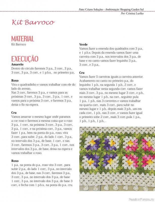 Вязаные проекты крючком в журнале «Mega artesanato Ed.137 Croche 2026»