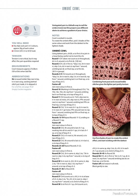Вязаные проекты крючком в журнале &laquo;Simply Crochet №173 2026&raquo;