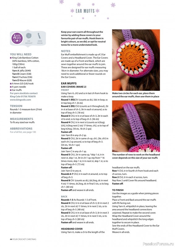 Вязаные проекты крючком в журнале «Your Crochet Christmas - 2025»
