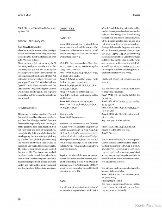 Вязаные проекты в книге &laquo;52 weeks of Sweater&raquo;. Часть 2