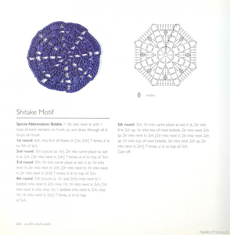 Вязаные проекты в книге &laquo;Crochet Stitch Motifs&raquo;. Продолжение