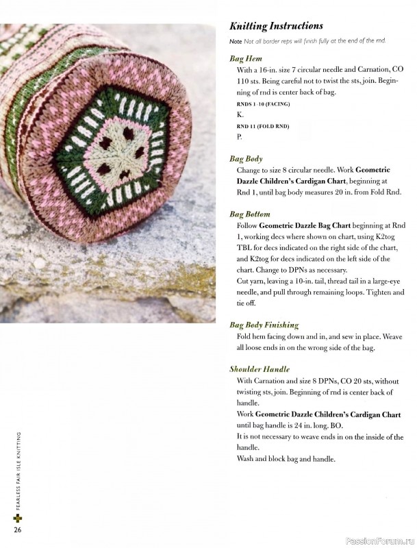 Вязаные проекты в книге «Fearless Fair Isle Knitting»