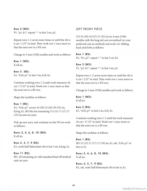 Вязаные проекты в книге &laquo;Knit this!&raquo;