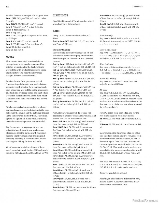 Вязаные проекты в книге &laquo;Laine Magazine №30 - Autumn 2026&raquo;. Часть 2