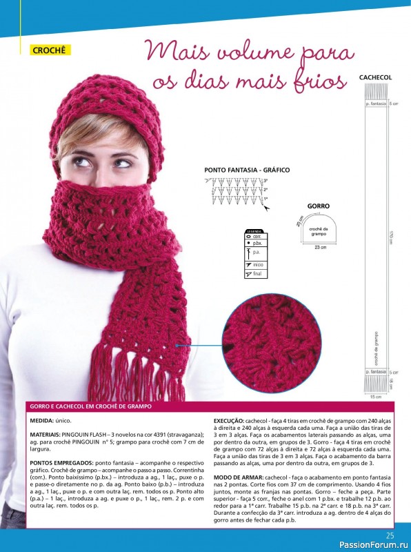 Вязаные проекты в журнале «Artesanato Simples - Cachecois Ed.67 2025»
