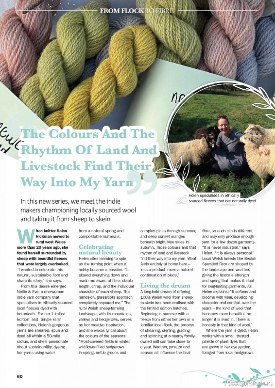 Вязаные проекты в журнале «Knit Now №193 2026»