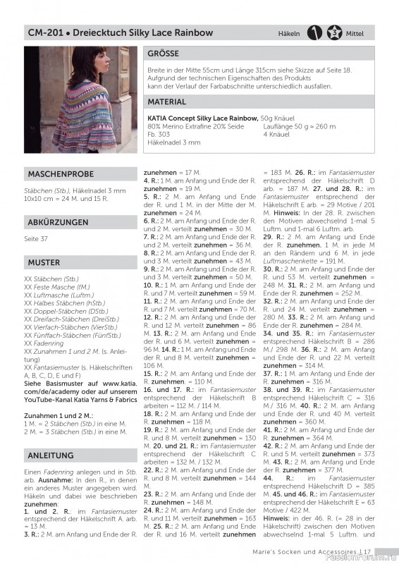Вязаные проекты в журнале «Marie's Socken & Accessoires №7 2025»