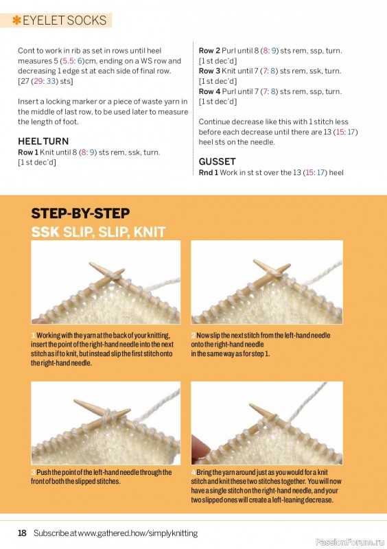 Вязаные проекты в журнале &laquo;Simply Knitting №276 2026&raquo;