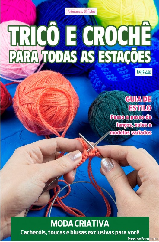 Вязаные проекты в журнале &laquo;Artesanato Simples Ed.99 2026&raquo;