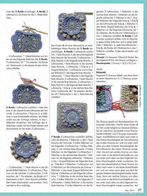 Коллекция проектов для рукодельниц в журнале &laquo;Anna №5 2026&raquo;