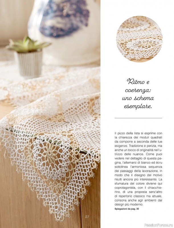 Коллекция проектов для рукодельниц в журнале &laquo;L'Uncinetto Di Gio Plus Speciale №1 2026&raquo;