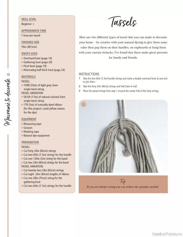 Коллекция проектов для рукодельниц в журнале «Macrame for the Home 2025»