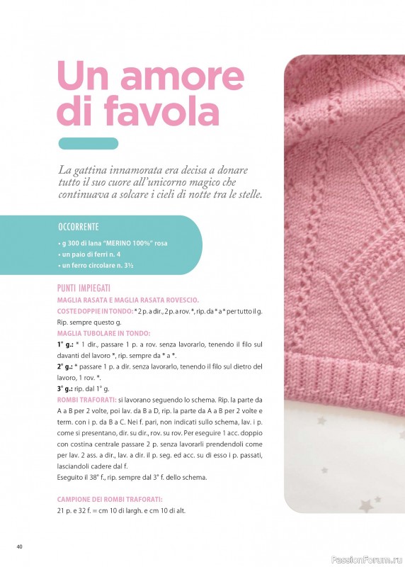 Коллекция проектов для рукодельниц в журнале &laquo;Mani di Fata Speciale №4 2025&raquo;