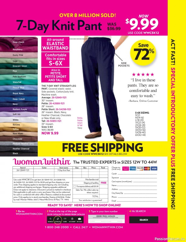 Коллекция проектов для рукодельниц в журнале &laquo;McCall's Quilting - Summer 2026&raquo;