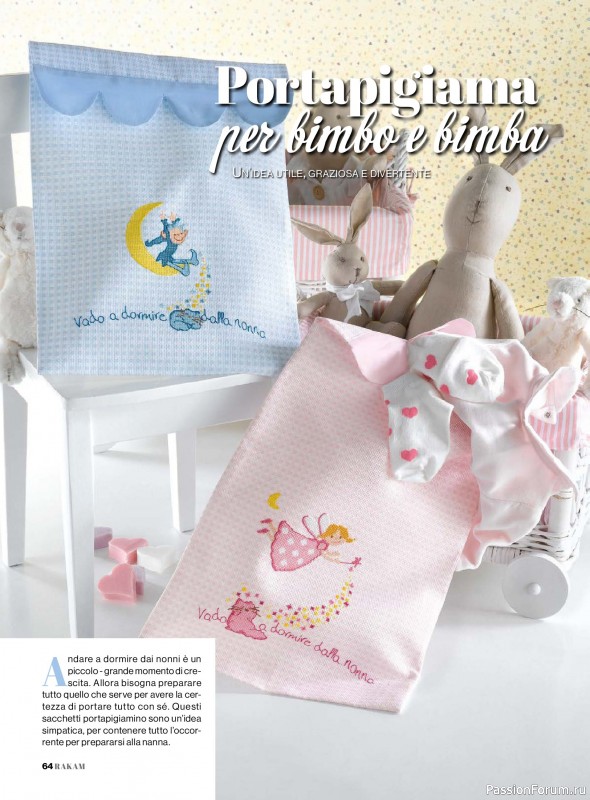 Коллекция проектов для рукодельниц в журнале &laquo;Rakam - Aprile-Maggio 2026&raquo;
