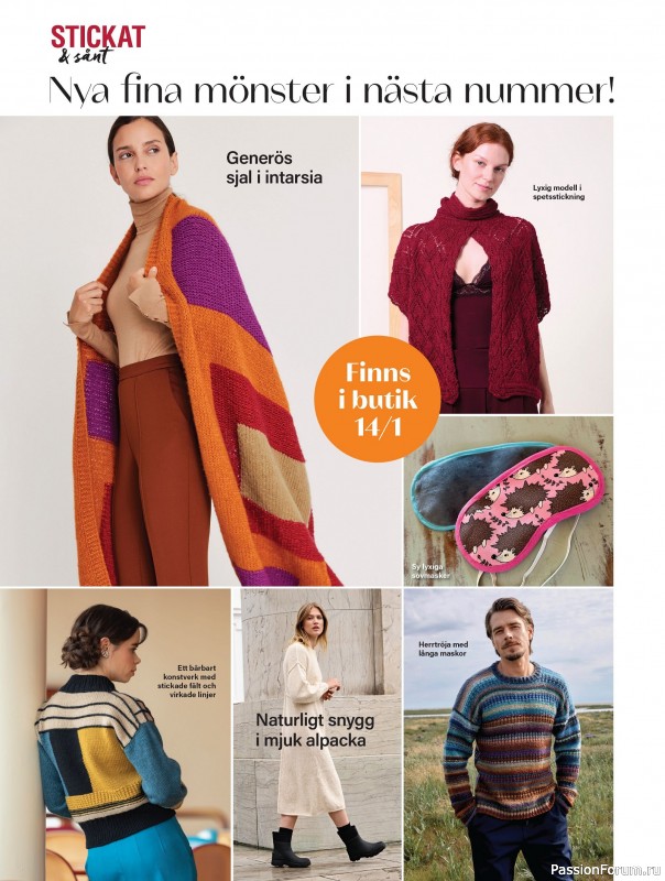 Коллекция проектов для рукодельниц в журнале «Stickat & Sant №6 2025»