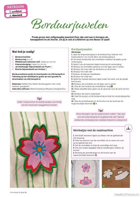 Коллекция проектов для рукодельниц в журнале «Stitch & Quilt №96 2026»