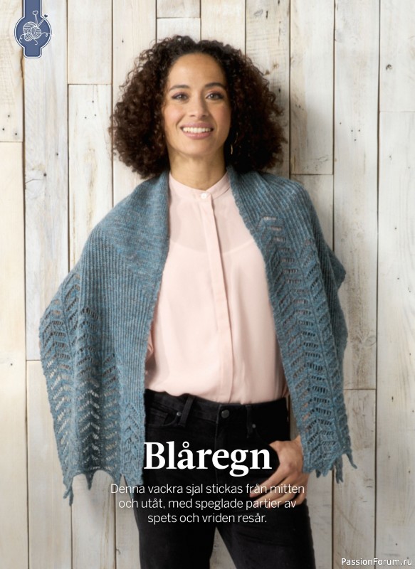 Коллекция проектов в журнале &laquo;Sticka & Virka - Januari 2026 2026&raquo;