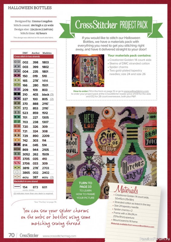 Коллекция вышивки в журнале «CrossStitcher №427 2025»