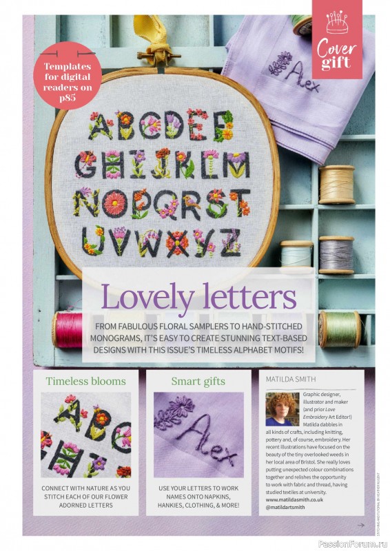 Коллекция вышивки в журнале «Love Embroidery №74 2025»