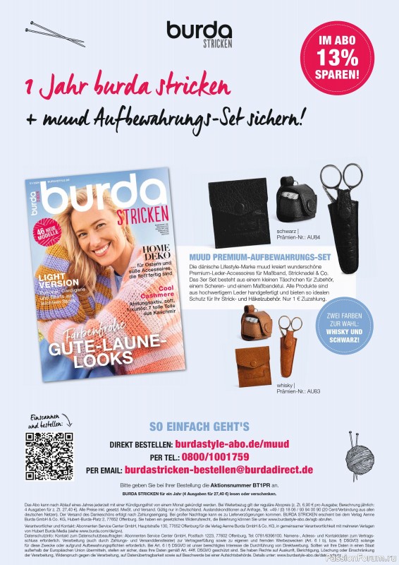 Вязаные модели в журнале «Burda Stricken №1 2024»