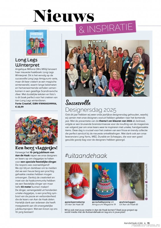 Вязаные проекты крючком в журнале &laquo;Aan de Haak №66 2025&raquo;