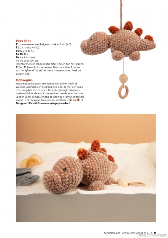 Вязаные проекты крючком в журнале «Aan de Haak Amigurumi №21 2025»