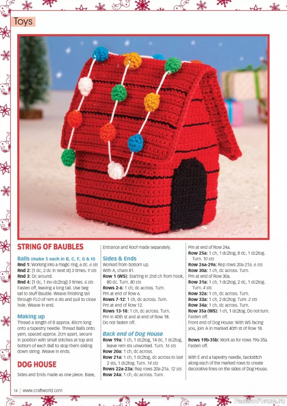 Вязаные проекты крючком в журнале «Crochet Now №112 2024»