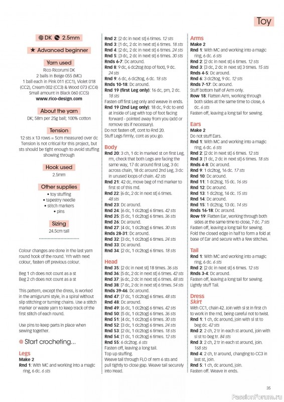 Вязаные проекты крючком в журнале &laquo;Crochet Now №131 2026&raquo;