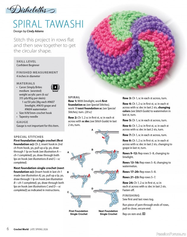 Вязаные проекты крючком в журнале &laquo;Crochet World Specials - Late Spring 2026&raquo;