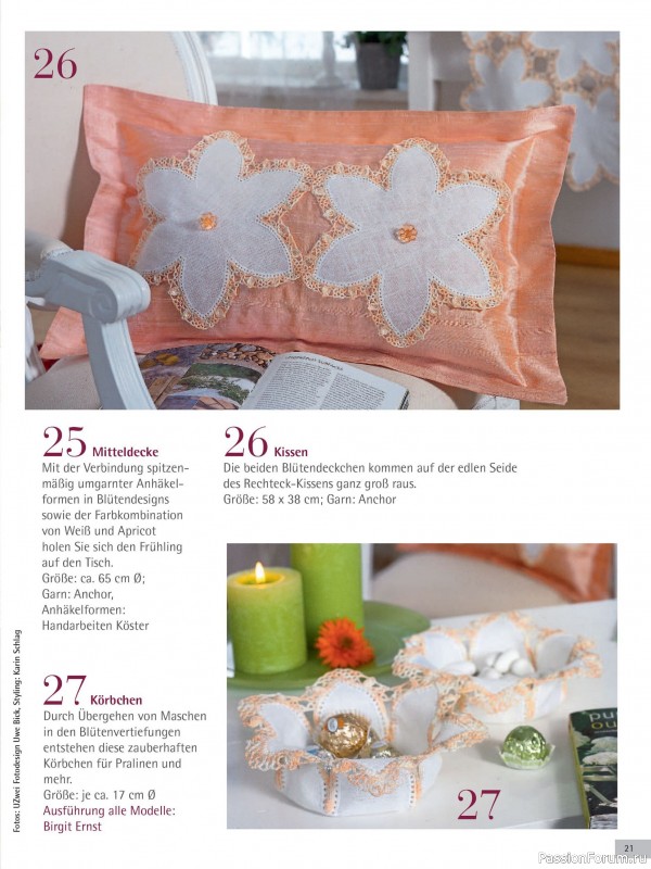 Вязаные проекты крючком в журнале &laquo;Freude am Handarbeiten Sonderheft FH191 2026&raquo;