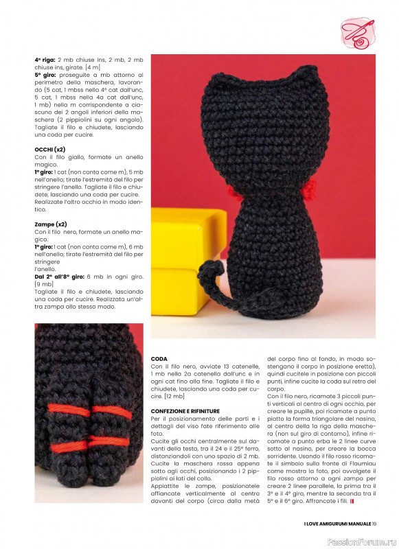 Вязаные проекты крючком в журнале &laquo;I Love Amigurumi Manuale №8 2026&raquo;