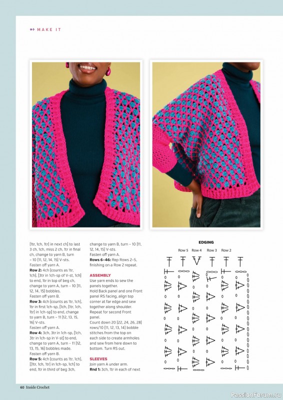 Вязаные проекты крючком в журнале &laquo;Inside Crochet №185 2025&raquo;