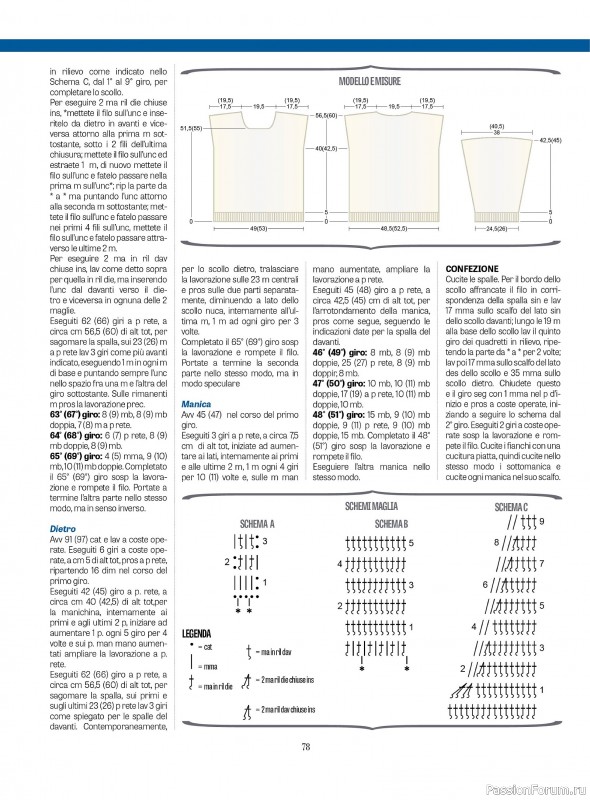 Вязаные проекты крючком в журнале «L'uncinetto di Gio №46 2024»