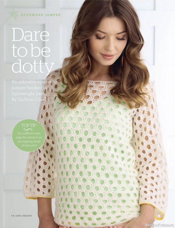 Вязаные проекты крючком в журнале &laquo;Love Crochet №32 2026&raquo;