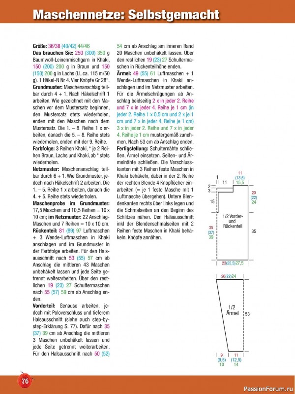 Вязаные проекты крючком в журнале «Muster-Hits №1 2024»