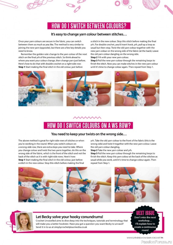 Вязаные проекты крючком в журнале «Simply Crochet №145 2024»