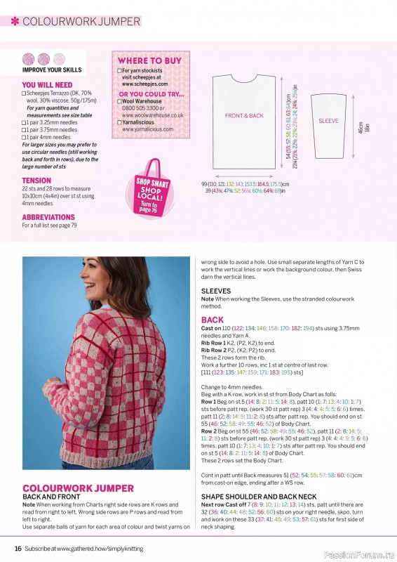 Вязаные проекты крючком в журнале «Simply Knitting №248 2024»