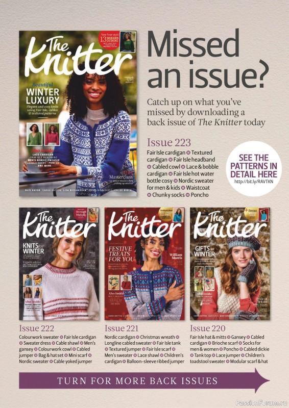 Вязаные проекты спицами в журнале «The Knitter №224 2026»