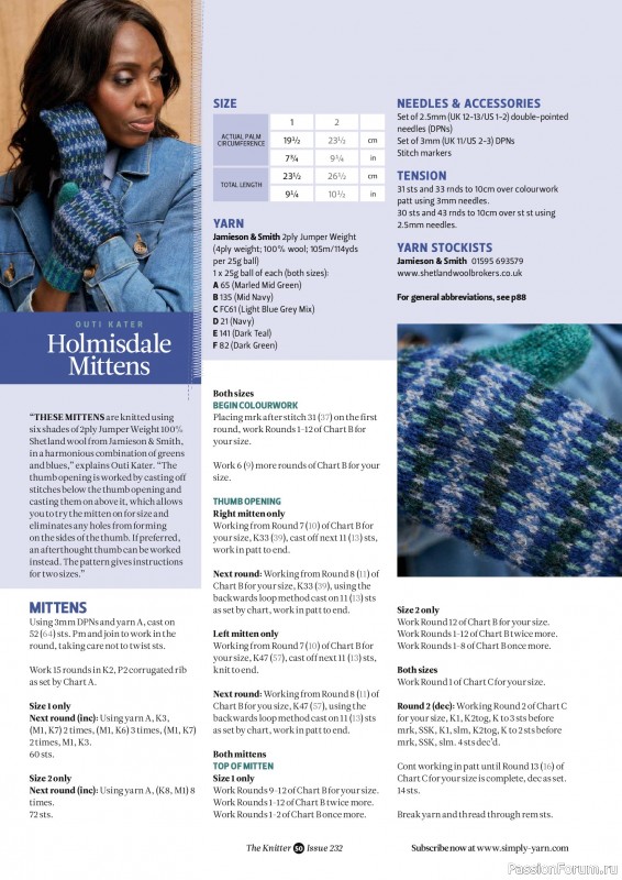 Вязаные проекты спицами в журнале «The Knitter №232 2026»