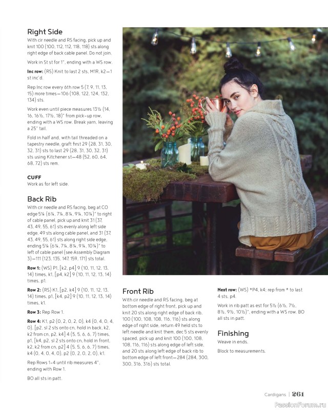 Вязаные проекты в книге &laquo;100 Knits: Interweave's Ultimate Pattern Collection&raquo;. Часть 2