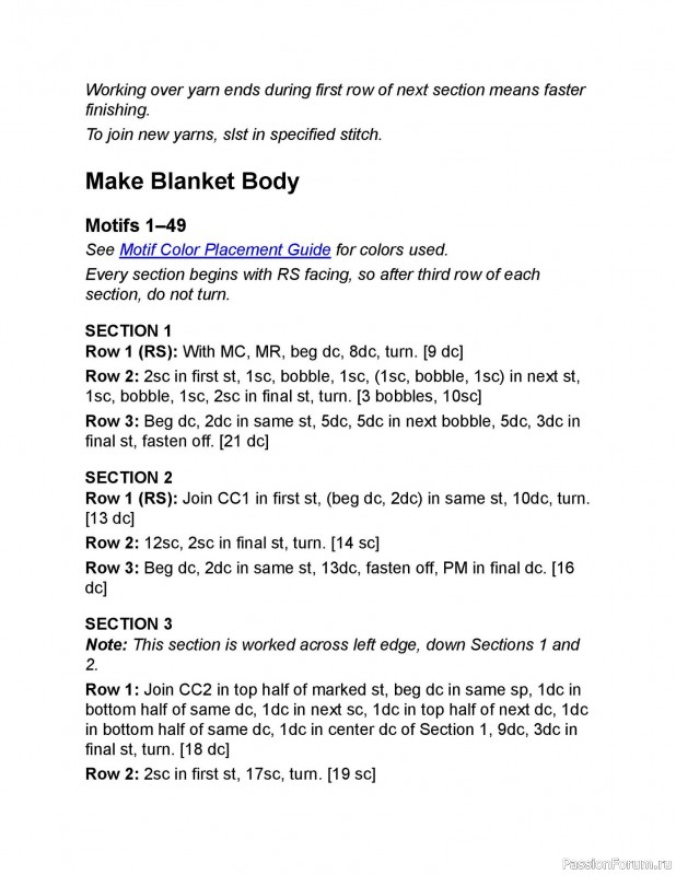 Вязаные проекты в книге «Crochet Modular Blankets»