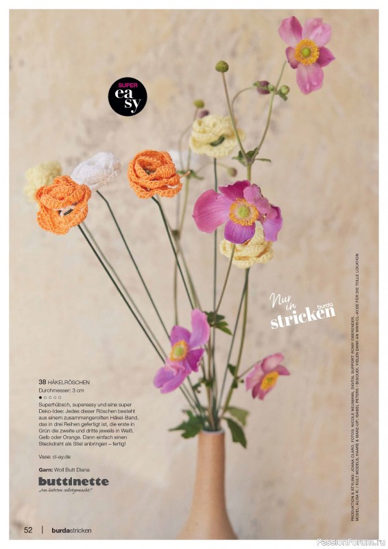 Вязаные проекты в журнале «Burda Stricken №1 2026»