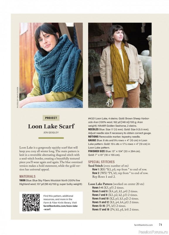 Вязаные проекты в журнале «Farm & Fiber Knits - Spring 2026»