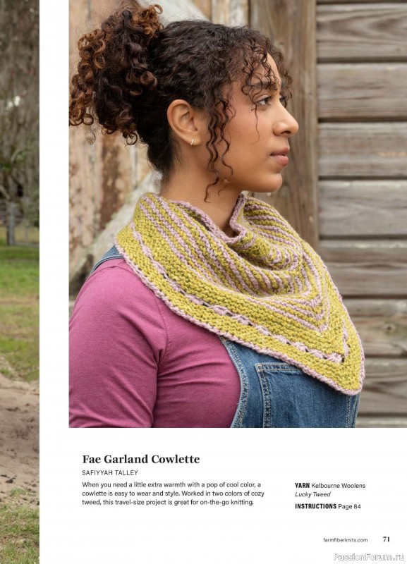 Вязаные проекты в журнале «Farm & Fiber Knits - Summer 2026»