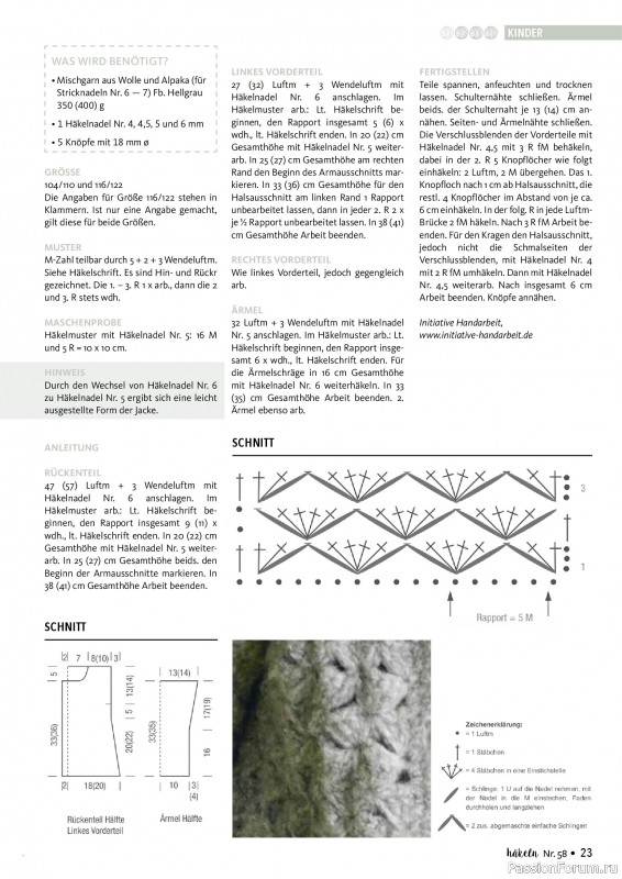 Вязаные проекты в журнале «Hakeln das MaschenMagazin №58 2026»