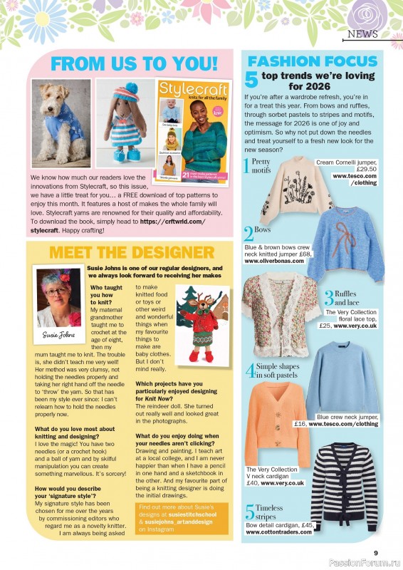 Вязаные проекты в журнале &laquo;Knit Now №190 2026&raquo;