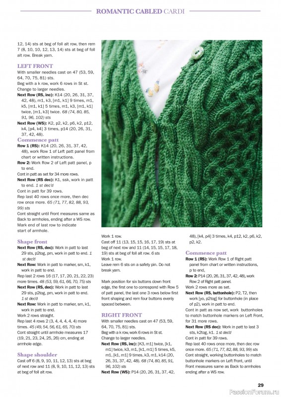 Вязаные проекты в журнале «Knit Now №198 2026»